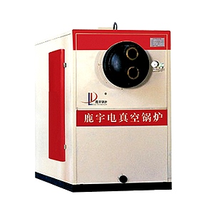真空锅炉 真空锅炉